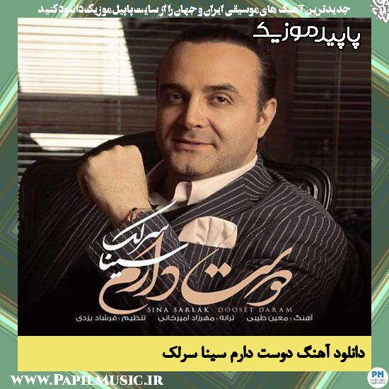 دانلود آهنگ دوست دارم از سینا سرلک